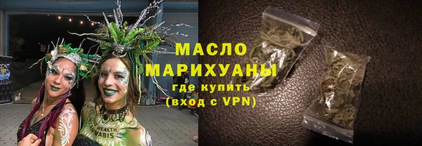 марки nbome Вязьма