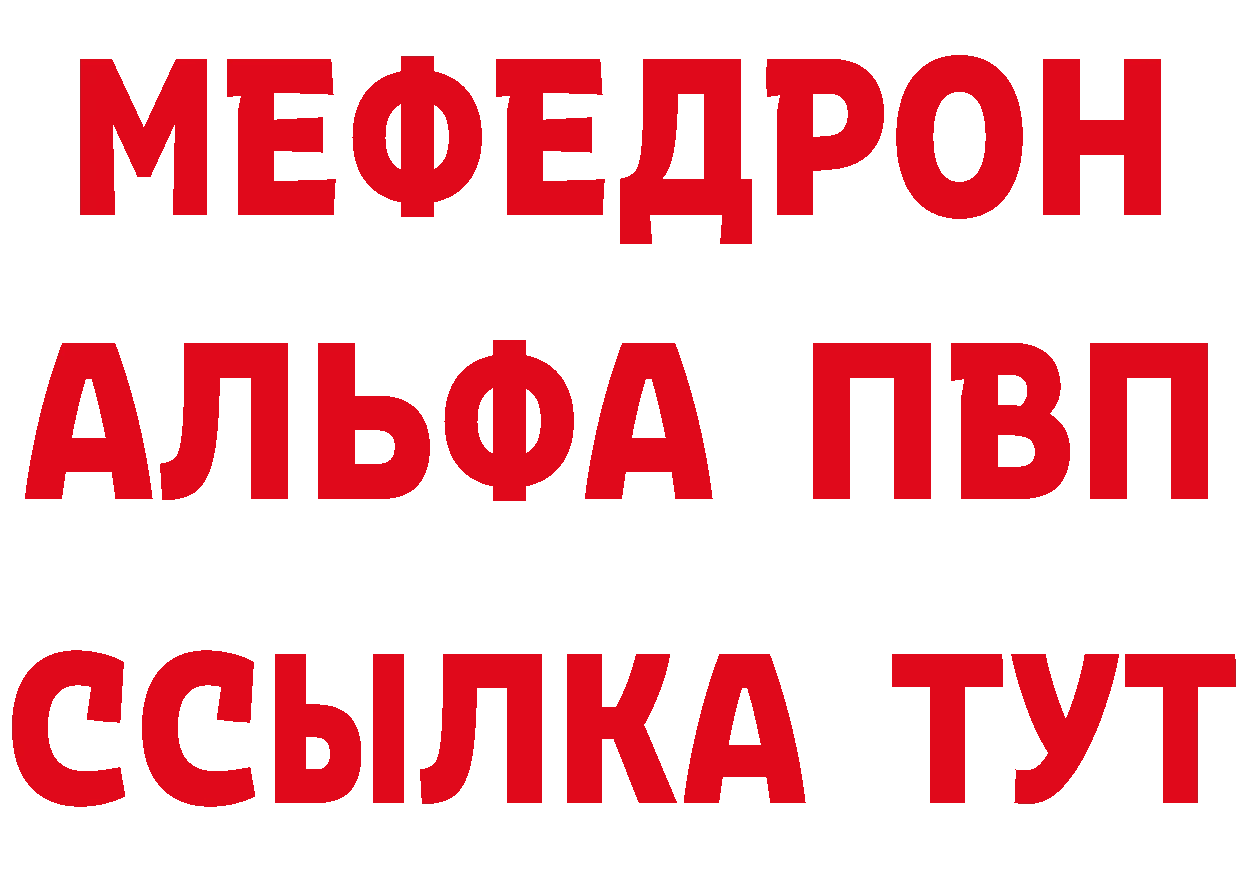 БУТИРАТ BDO маркетплейс это кракен Комсомольск